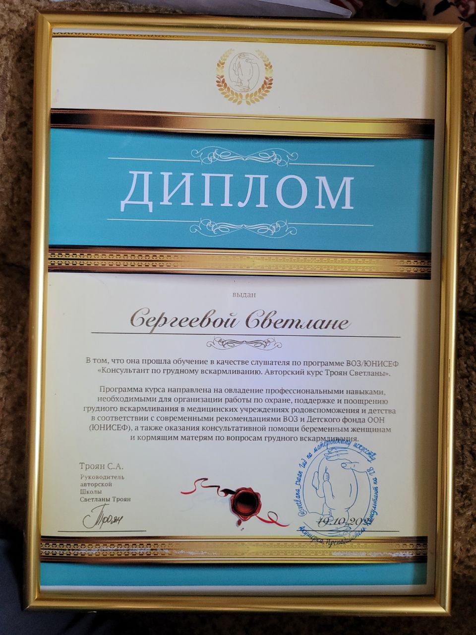 Сертификат 1