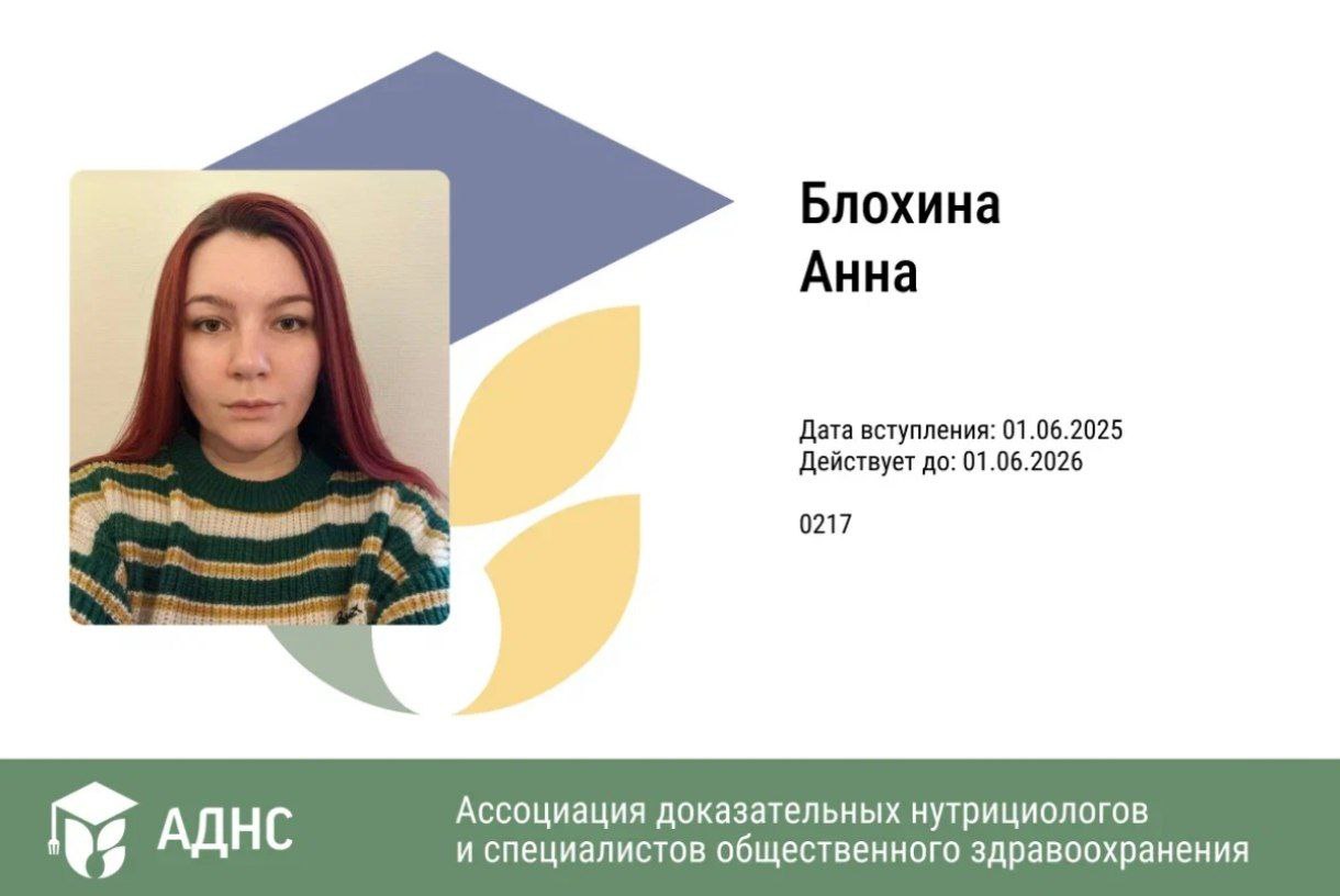 Сертификат 1