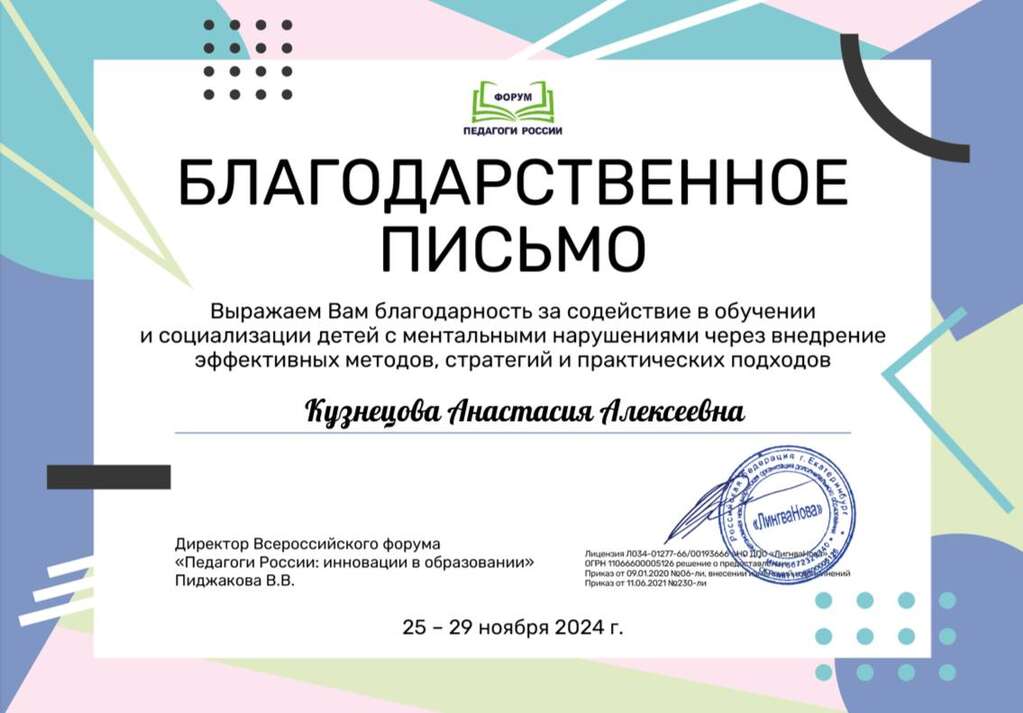 Сертификат 5