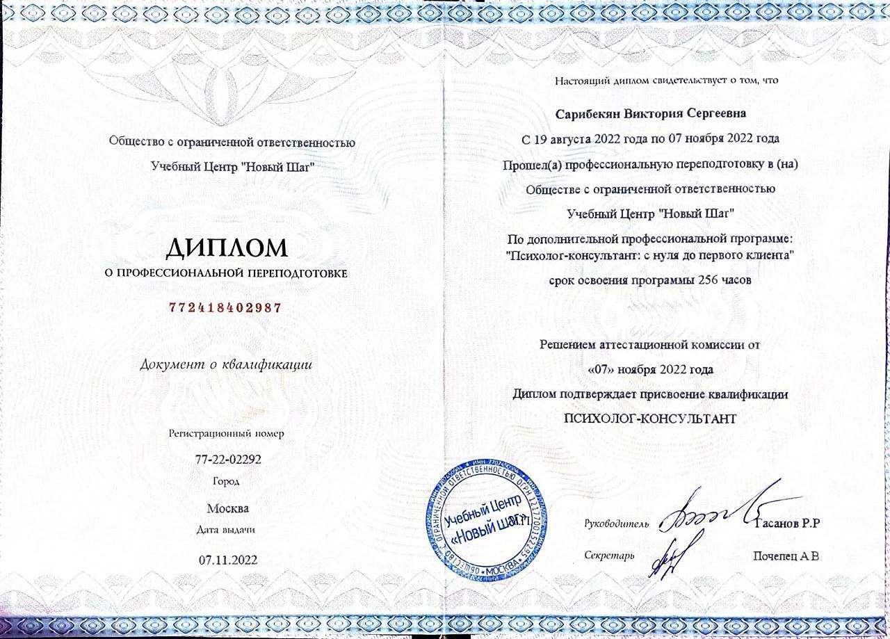 Сертификат 4