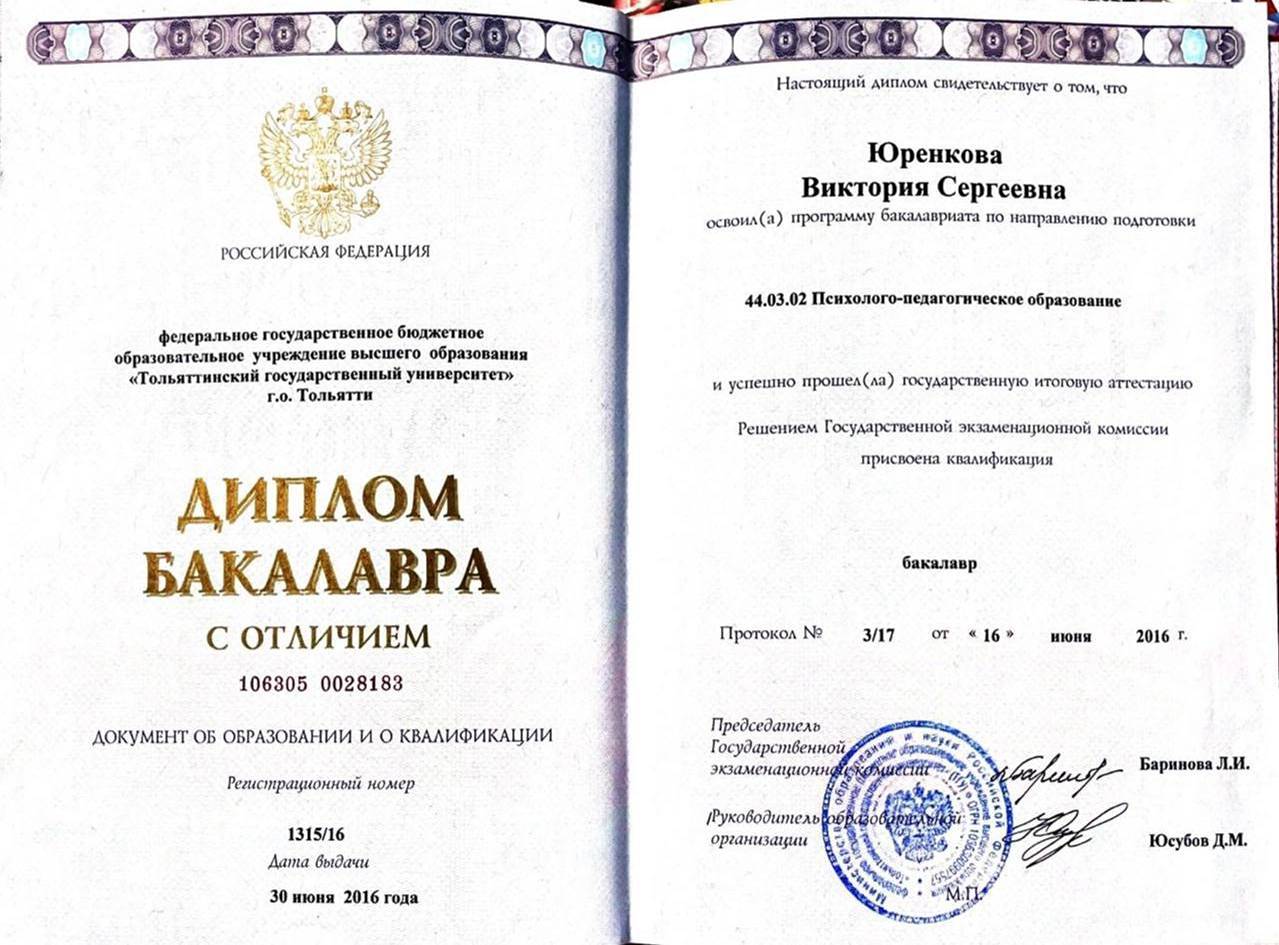 Сертификат 5