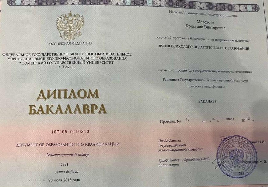 Сертификат 1