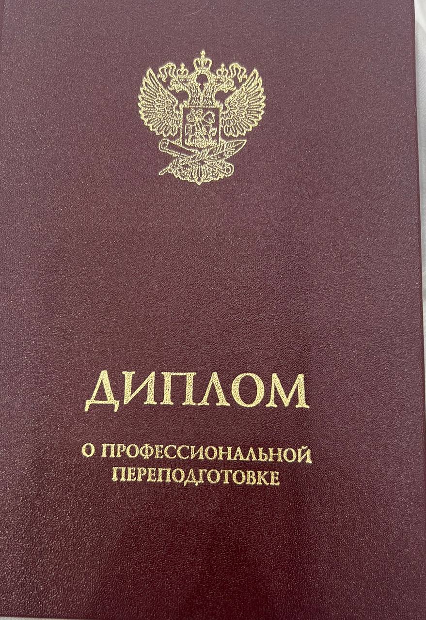 Сертификат 1