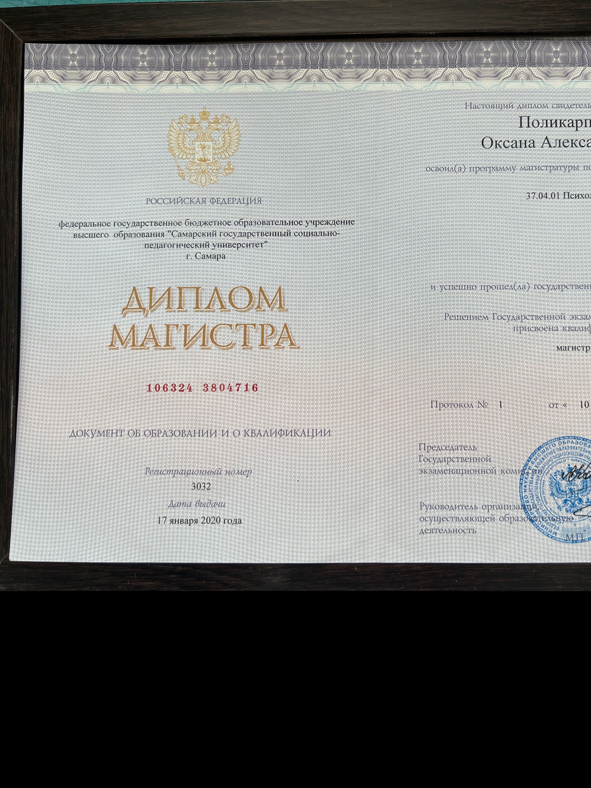 Сертификат 5