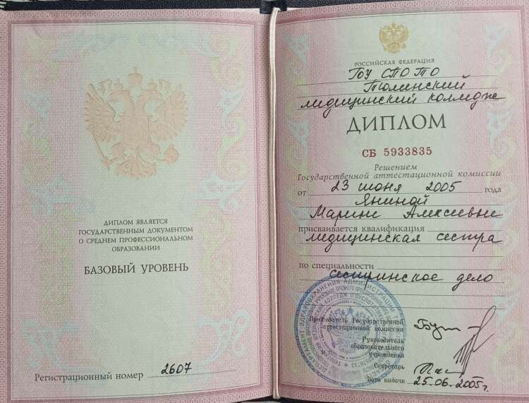 Сертификат 1