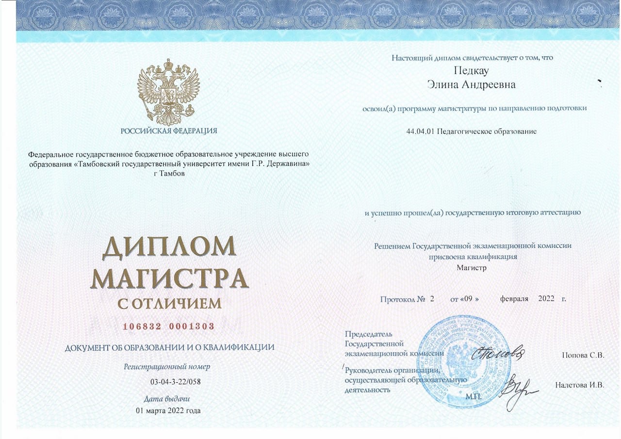 Сертификат 1