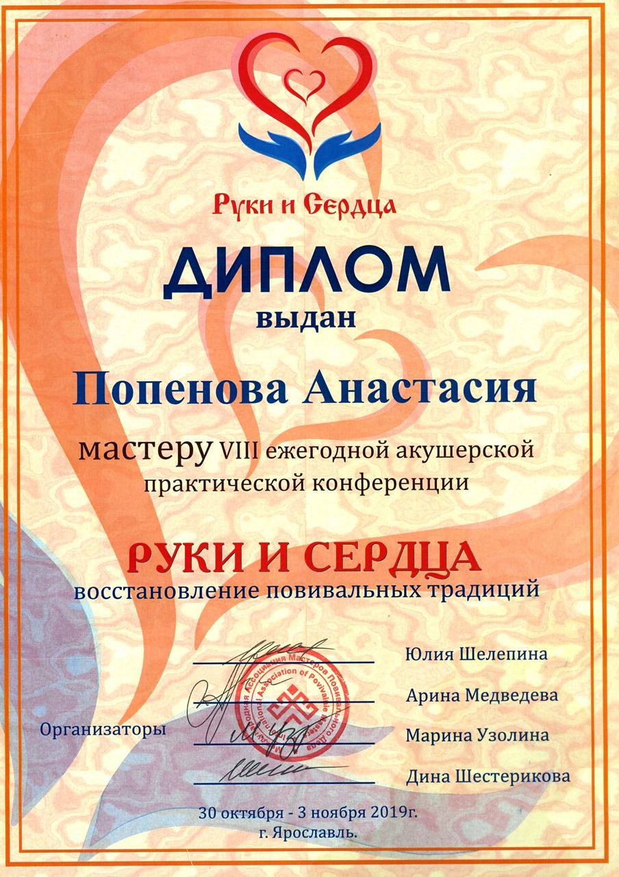 Сертификат 9