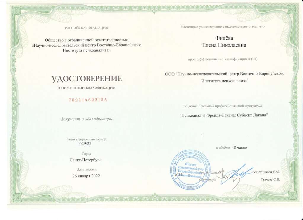 Сертификат 7