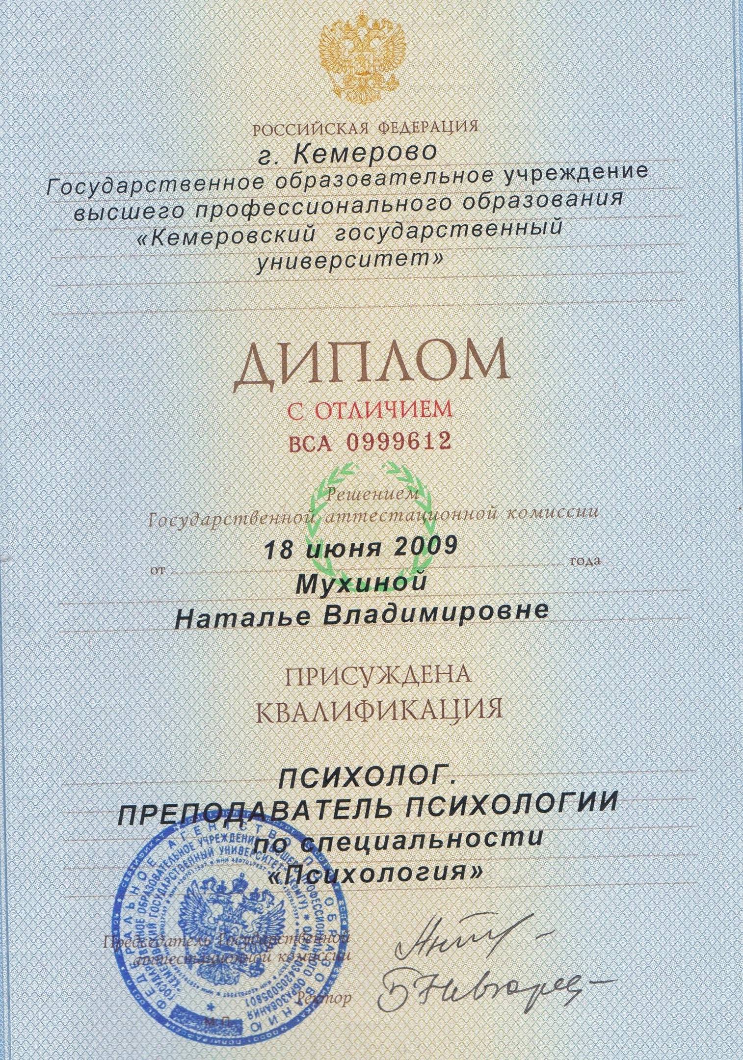 Сертификат 4