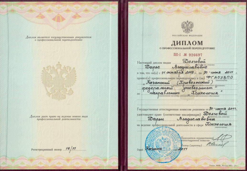 Сертификат 5