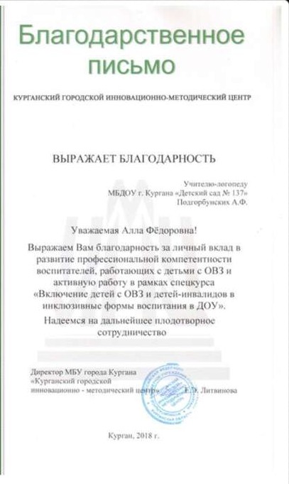 Сертификат 2