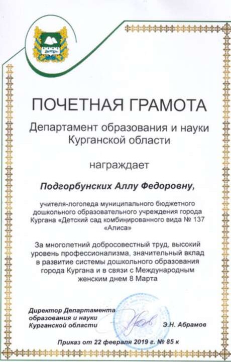 Сертификат 11