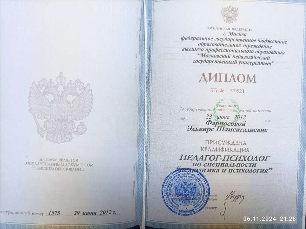 Сертификат 1