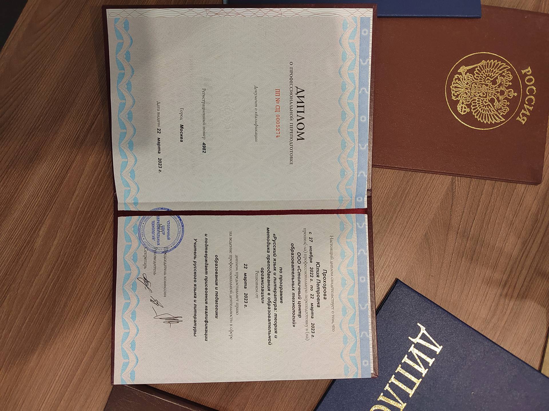 Сертификат 1